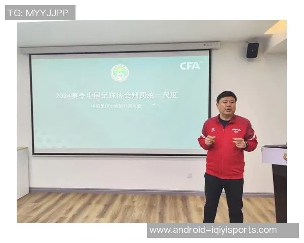 提升裁判素养北京足球裁判员培训助力足球事业发展