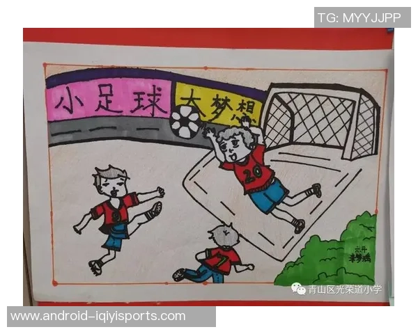 郑州市小学足球知识普及与发展现状探讨及未来展望